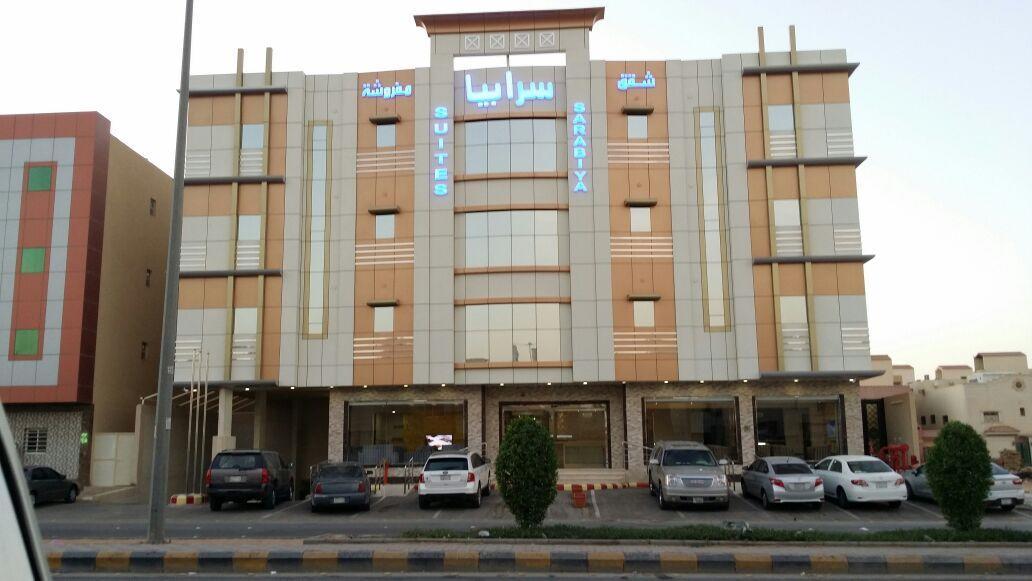 Aparthotel Sarabiyah Furnished Units à Riyad Extérieur photo